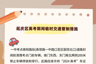 记者：由于要设置隔离区域，2024中国超级杯基本上又是一票难求